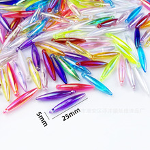 5*25mm水滴双尖吊针AB幻彩串珠苗族少数民族服装头饰配件花边吊坠