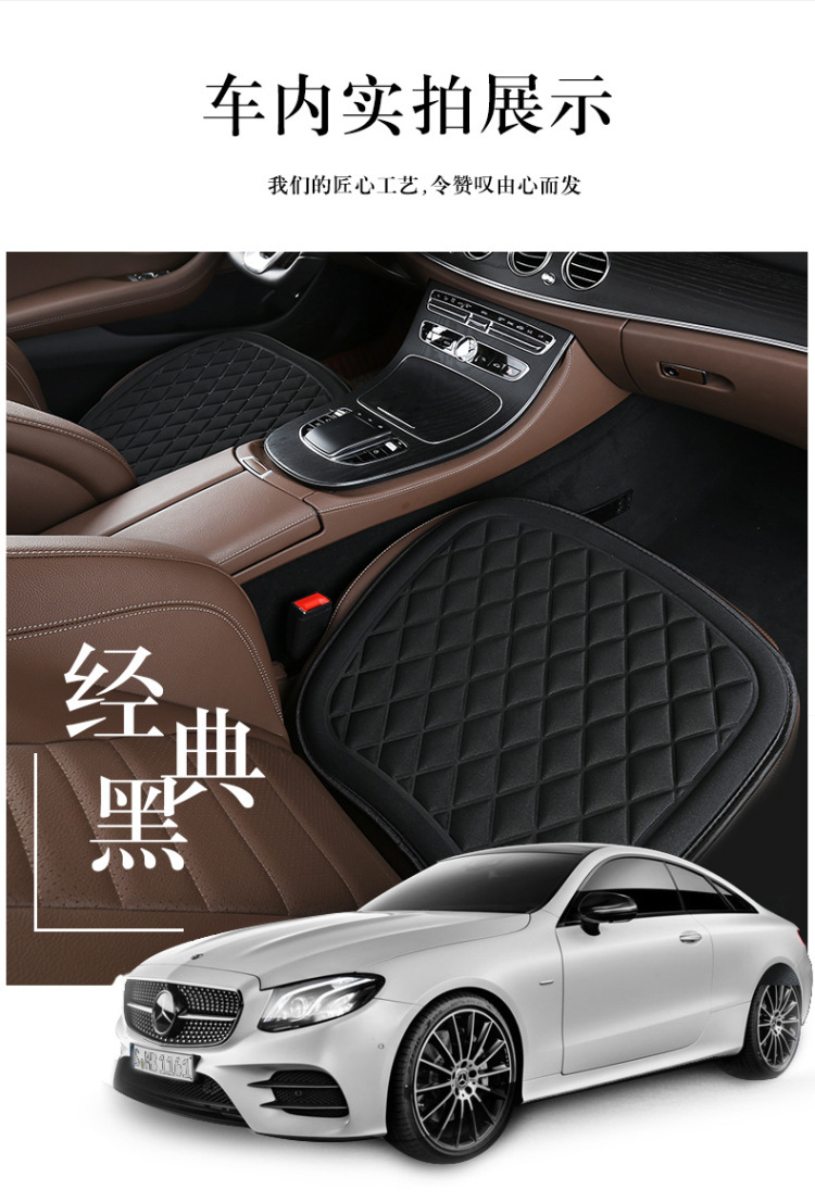 Cross-border hot-selling car square cushion car single cushion four seasons universal cycling cushion single anti-skid car cushion