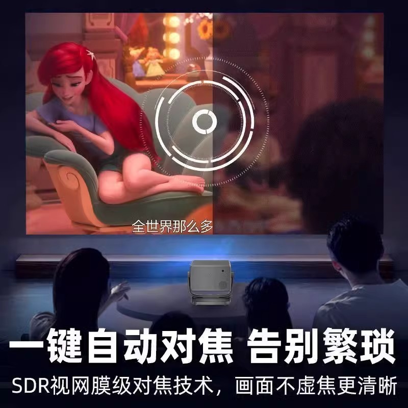 外国貿易新しい家庭用高精細プロジェクターポータブル屋外寝室壁投影 Android 4K PTZ プロジェクター|undefined
