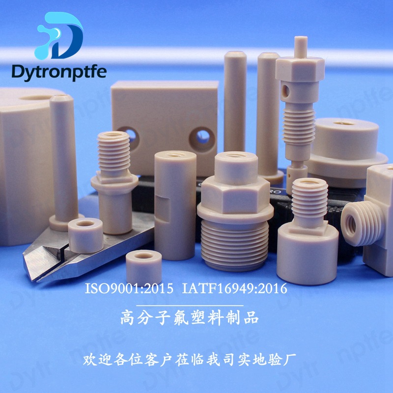 德诚旺 加工聚醚醚酮peek产品 CNC数控加工PEEK零件塑料件