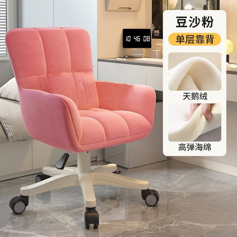 电脑椅子舒服久坐凳子家用靠背卧室宿舍大学生学习书桌椅简约办公|undefined