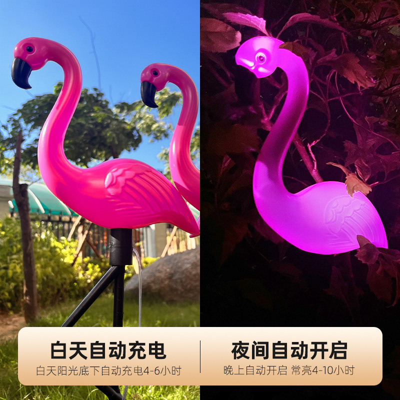 Transfronterizo solar Flamingo uno-a-tres lámpara de césped villa al aire libre jardín piscina decoración lámpara de paisaje