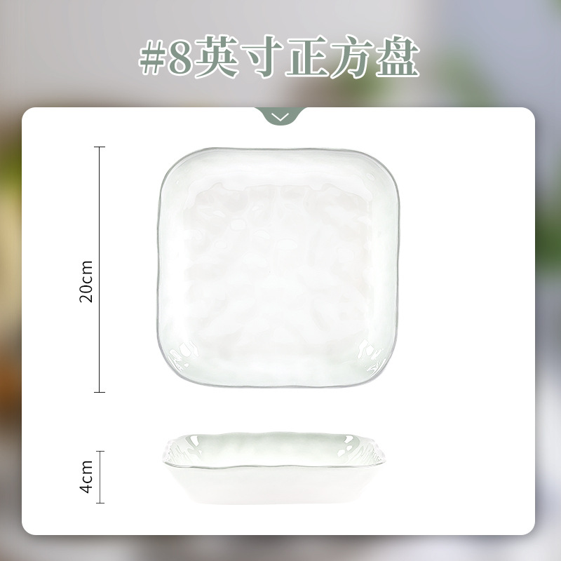 미스티 판타지 - 8inch 사각 플레이트