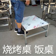 不锈钢铁制烧烤店一体桌快餐桌矮家用四方饭桌折叠小方桌切菜