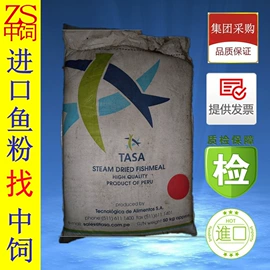 营养性添加剂;动物性饲料