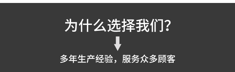手机塑料袋