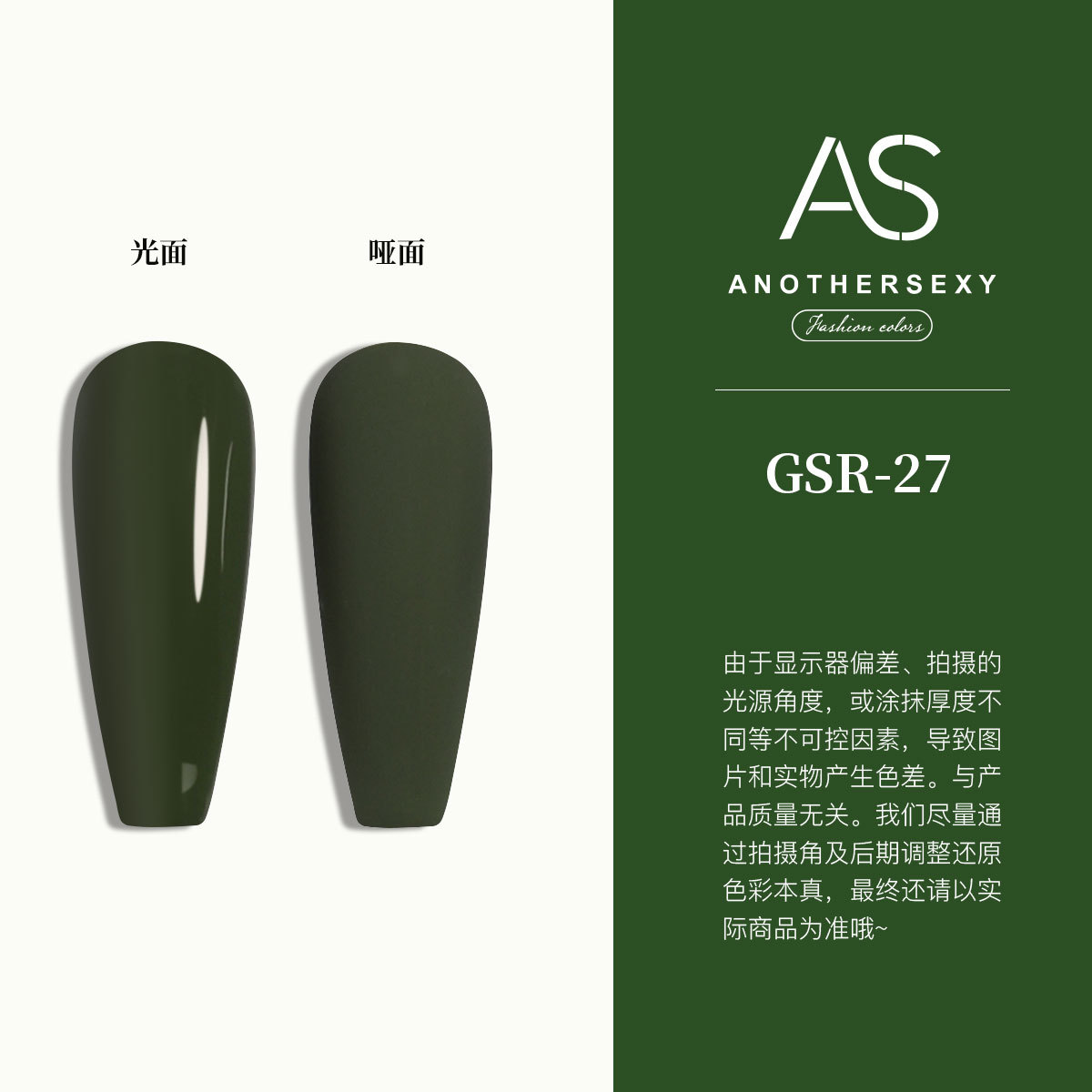 COMO verde botella-GSR-27 verde