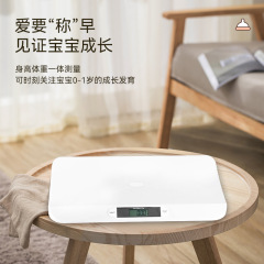 新型家庭用赤ちゃん体重計多機能ワンキークリア宝宝秤高精度小型体脂肪秤卸売り