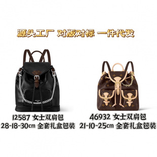 �羳������ɫ��ƤŮʿ����MONTSOURIS朗lС̖�p���12587һ���l