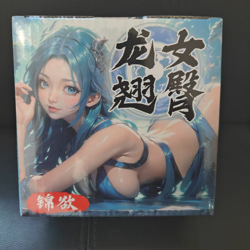 Jin You Long Female Ass Men's Masturbator Men's Masturbation Cup Famous Machine Inverted Mold Beautiful Ass Adult Sex Products Jin You Long Female Ass Men's Masturbator Men's Masturbation Cup Famous Machine Inverted Mold Beautiful Ass Adult Sex Products