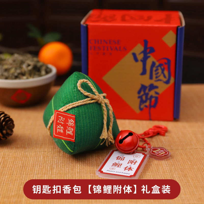 Festival del Bote del Dragón bollera sobre llavero terminado examen de ingreso a la universidad venga inspirador colgante alto examen de ingreso a la universidad llevar-en adornos de regalo