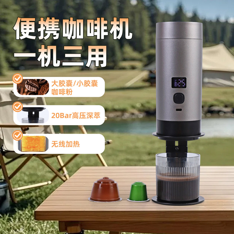 Cross-Border Wireless Coffee Machine for Home Use, Fully Automatic Portable Small Heating Espresso Capsule Coffee Machine Wholesale Cross-Border Wireless Coffee Machine for Home Use, Fully Automatic Portable Small Heating Espresso Capsule Coffee Machine Wholesale