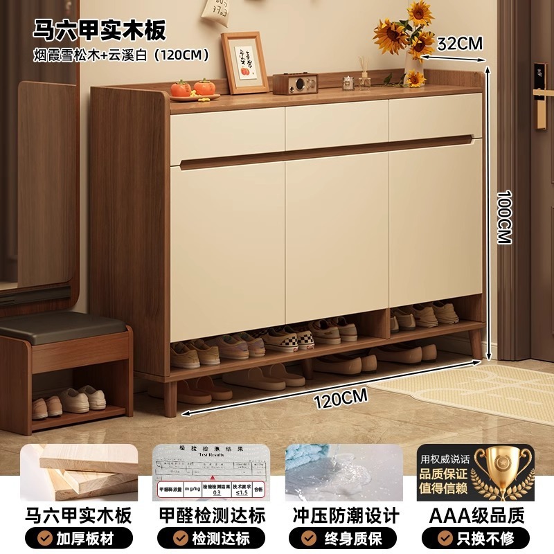 無垢材の角丸靴キャビネットホームドア新中国風収納キャビネット一体型壁掛け新モデル2025ホットスタイル廊下靴ラック|undefined