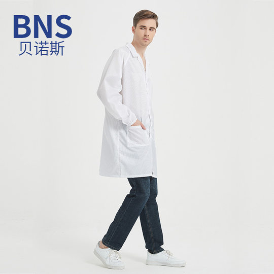Anti-static gown work dust-free clothing long-sleeved lapel button stripe bookable grid dust-free gown blue and white workshop