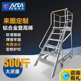 脚手架;楼梯及配件;家用梯