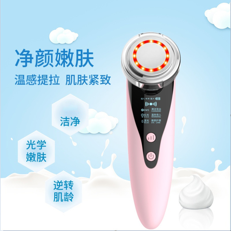 充電導入儀電動超聲波潔面儀 臉部按摩儀 超聲波高頻微震清潔儀