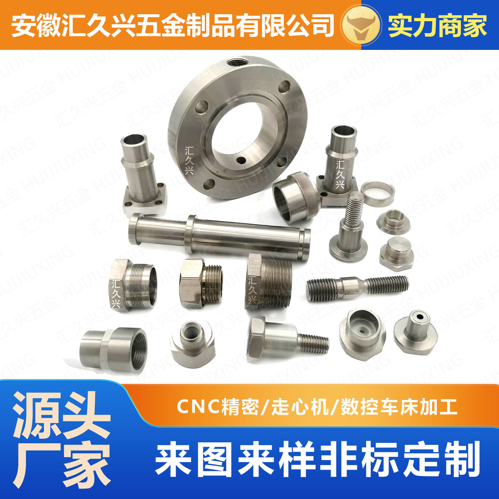 不锈钢电机轴搅拌轴短轴加工定制辊轴高精度机械