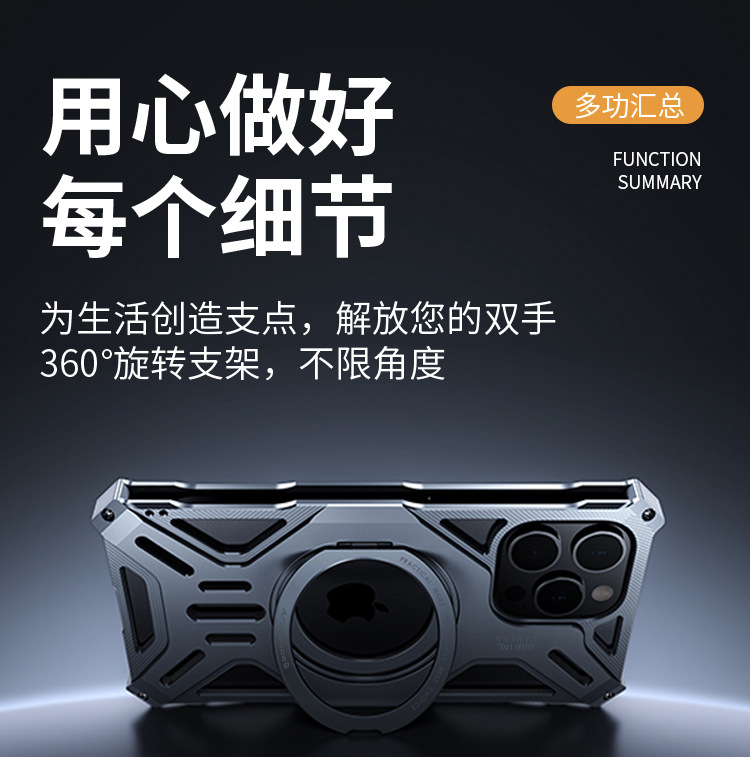 Ốp lưng điện thoại chống sốc viền dày, khung nhôm nguyên khối, xoay 360 độ, nam châm MagSafe, tản nhiệt, không viền — Bạc, Xám, Xanh dương, Cam chi tiết 2
