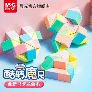 ����ħ��ħ��24��36��48���׃��@��ͯ��������R����ɫϵAPK959P2