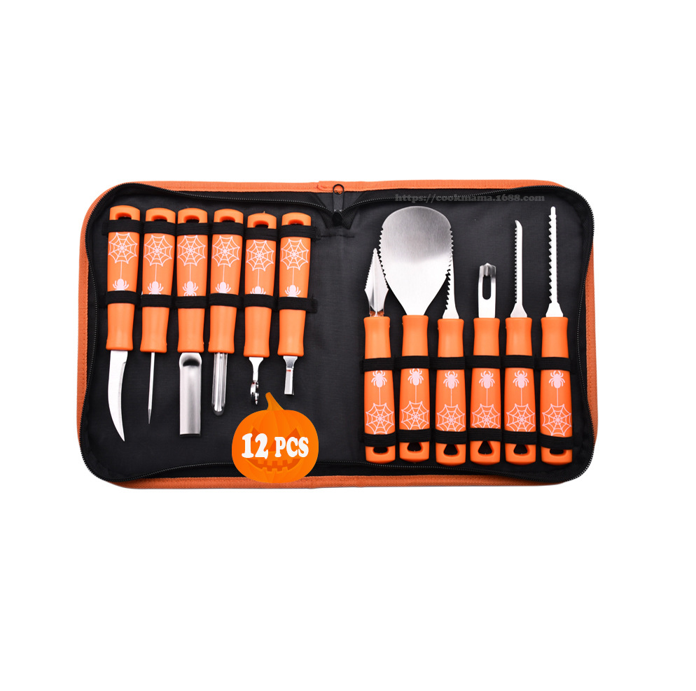 12件套豪华拉链袋套装