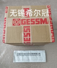 �¹�Gessmann��˹�������ֱ�V85LB34D-2ZS+2ZS-B-A05EPGB11 ����