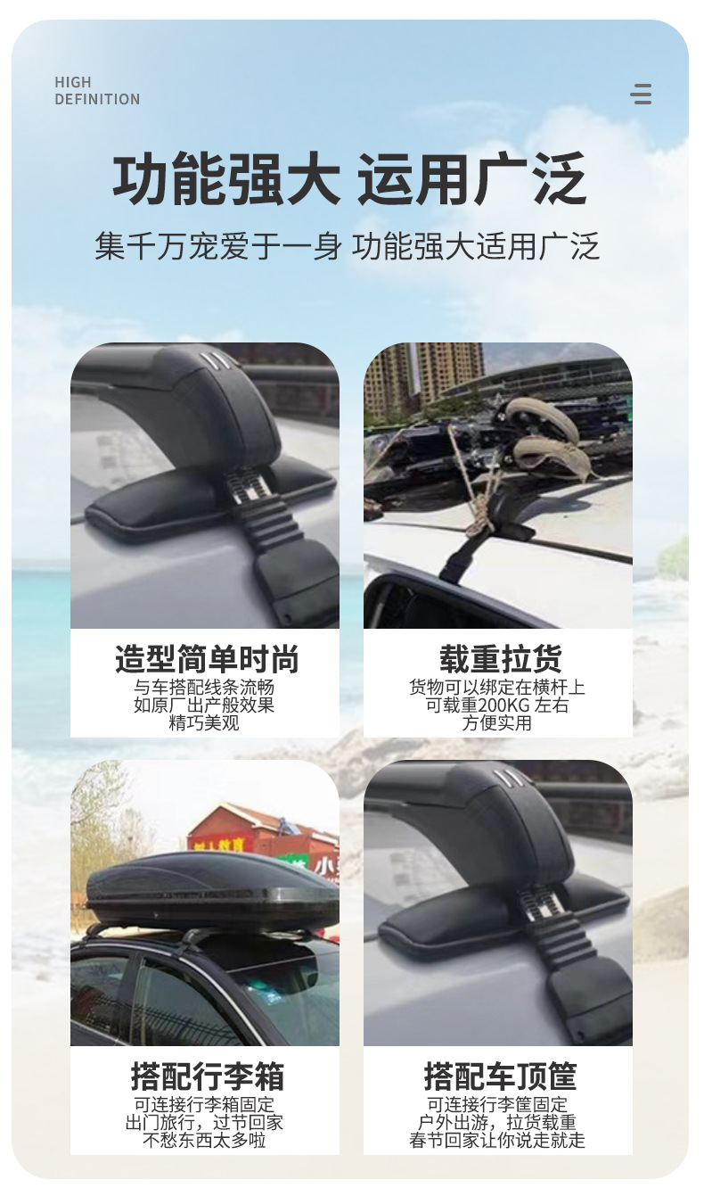 Car Roof Rack Luggage Rack Crossbar Universal Aluminum Shelf with Lock Spotlight Rack Frame Beam Load-Bearing Without Drilling