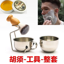 剃须刷男士软毛胡须刷支架子实木刮胡须刷子发廊美发工具渣修面美