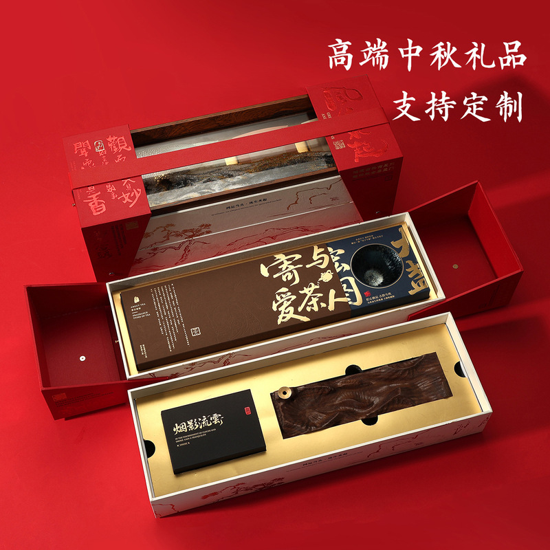 2025新款中秋节礼品风生水起茶叶月饼商务礼盒定制礼物送礼送客户|undefined