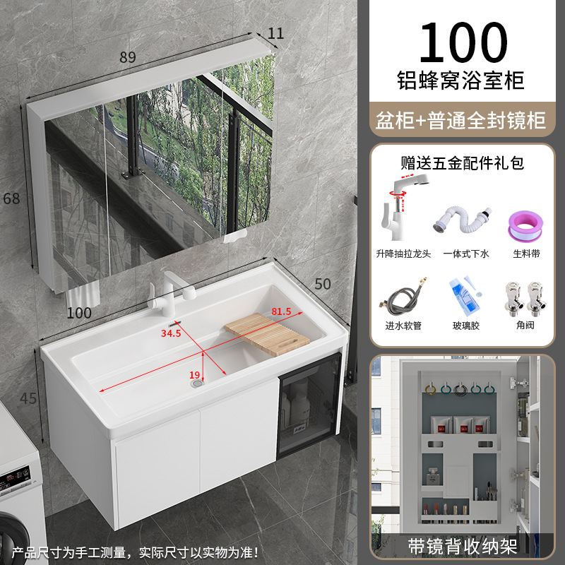 1192-100 Cuenca + compañero de panal de aluminio cabinet colgante + 89 almacenamiento completo gabinete de espejo común + litros blancos