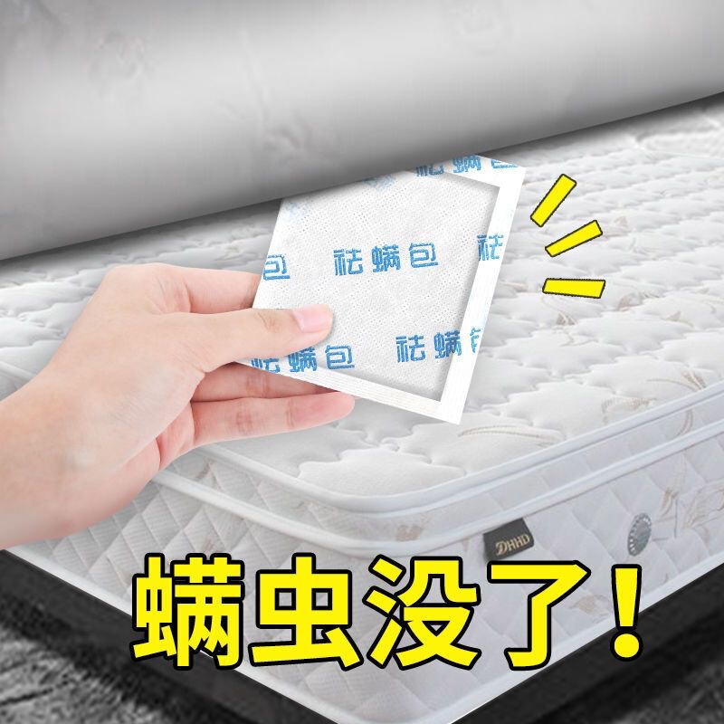 艾草はダニを取り除きます。赤ちゃんはダニを取り除きます。|undefined