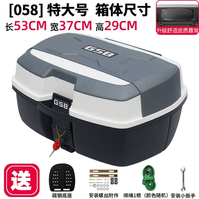 Motorcycle trunk | Car Large Capacity Storage - extra-large-058-white-silver-color-cover-47l