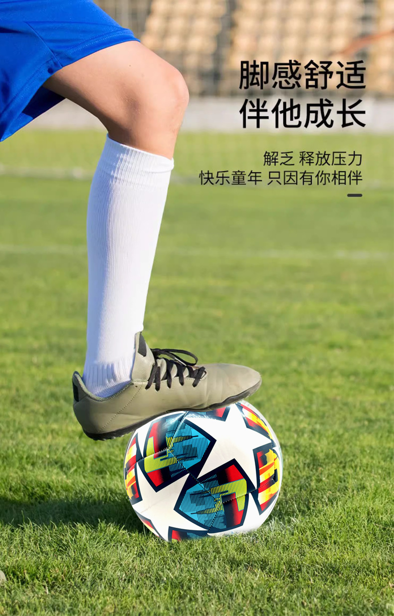 九动足球详情_07