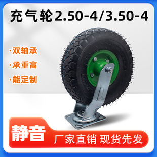 8��10����݆2.50-4/3.50-4��܇݆�Ӵ�����z��݆�ɲʼӺ񹤘I݆