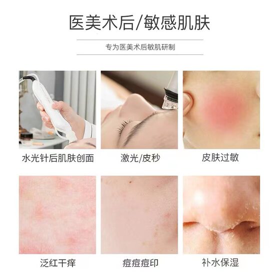 Type II Cold Compress Mask Mechanical Size Medical Cold Compress Mask Physical Store Pharmacy Beauty Salon