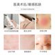Type II Cold Compress Mask Mechanical Size Medical Cold Compress Mask Physical Store Pharmacy Beauty Salon