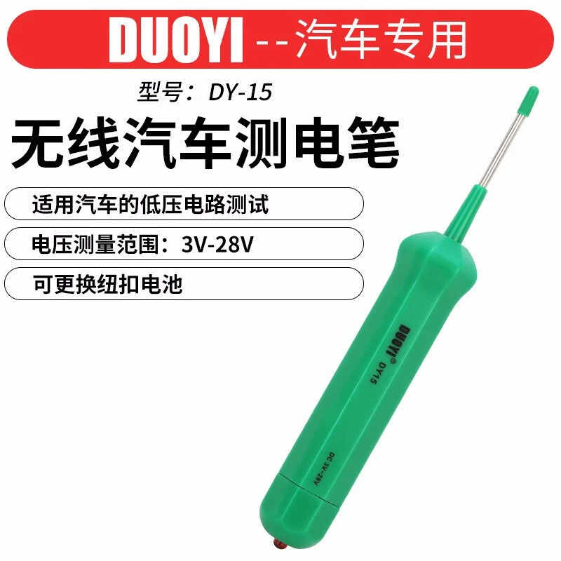 Еще один тест-тест на автомобильную ручку с крючком