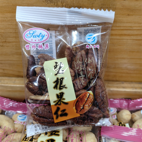 Xanadu Pecan Nuts, individually packaged weighing snacks, 5 pounds per box