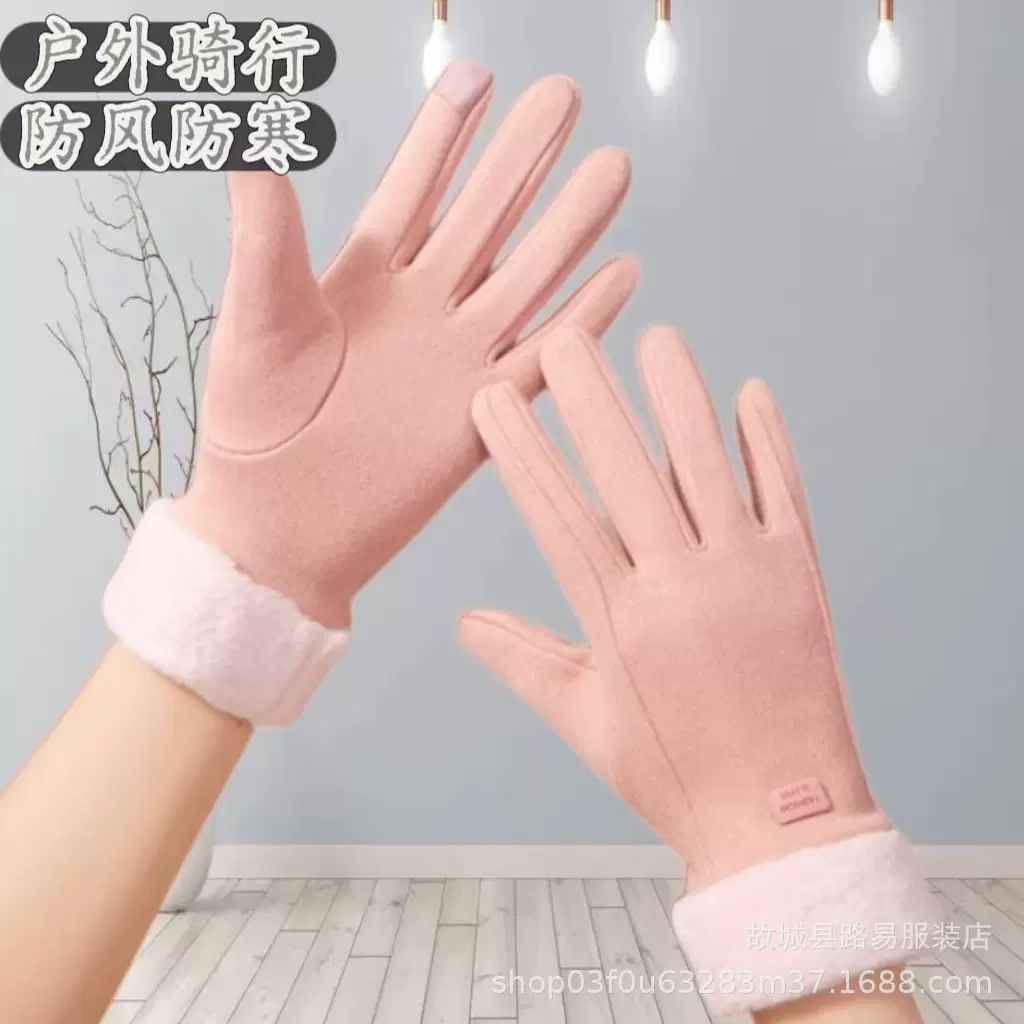 秋冬款手套女保暖防风防寒骑车可触屏加绒加厚防滑耐磨毛绒手套