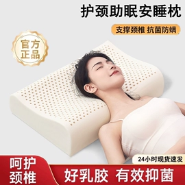 乳胶枕;四件套;纤维被