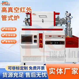 管式炉高温烧结炉加热炉冶金高温1200度高温实验室管式退火炉