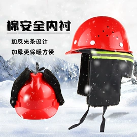 防护面罩;焊工手套;防光辐射眼镜