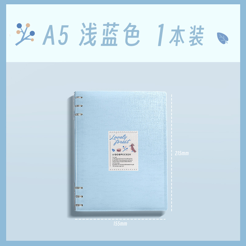 B5 cuaderno de hoja de página al por mayor con una carcasa desmontable a5 engrosado no se puede deslizar la mano de los estudiantes de secundaria cuadernos de oficina de estudiantes de secundaria