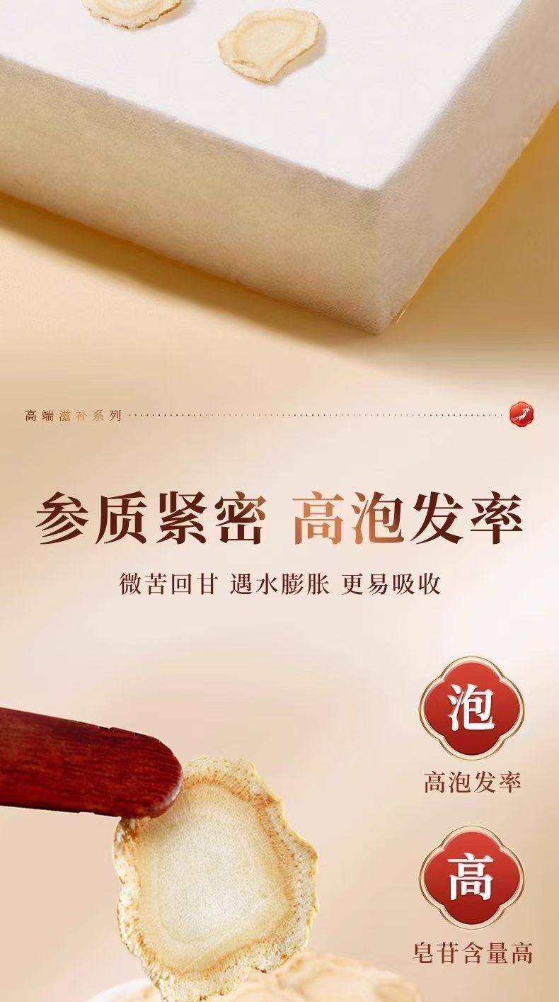 American Ginseng Slices Xi Yang Shen Panax quinquefolius Root Tea Grade Slices for Daily Brew specifications
