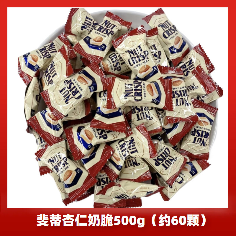 ウェディングキャンディーバルクコンビネーション完成品お土産チョコレートキャンディー高級ギフトバッグハードキャンディー卸売|undefined