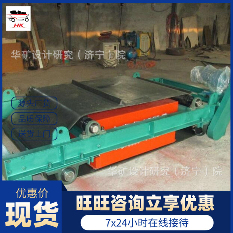 自动清除铁磁性物质永磁自卸式除铁器 RCYD(C)-8永磁自卸式除铁器