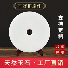 玉器工艺品;大理石;摆件支架
