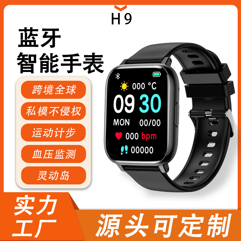 Cross-Border H9Pro Smart Watch with Bluetooth Calling, Heart Rate, Blood Pressure, Blood Oxygen, Multifunctional Sports Features for Men, Huaqiangbei Watch Cross-Border H9Pro Smart Watch with Bluetooth Calling, Heart Rate, Blood Pressure, Blood Oxygen, Multifunctional Sports Features for Men, Huaqiangbei Watch