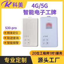 4G/5G�W������ӹ��ƶ�λ�����ڴ�SOS ����GPS+RTK���׼��߾���