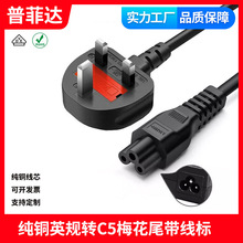 ӢҎ�Դ��Ӣ�ˎ����˺� Ӣʽ���^����÷��β�����U�zC5ȫ�~���