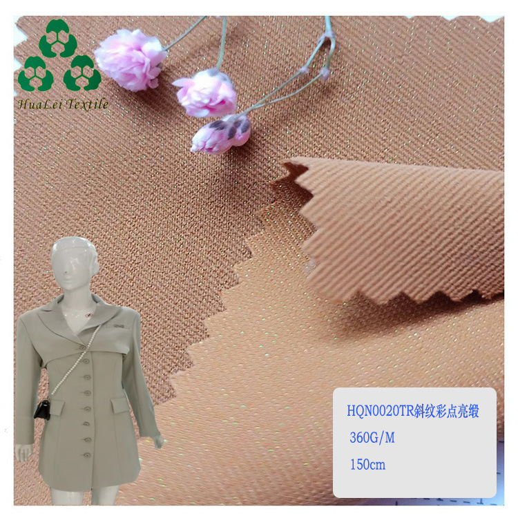 现货供应全涤亮彩丝布料七彩丝西服套装裤裙面料秋冬款服饰布料